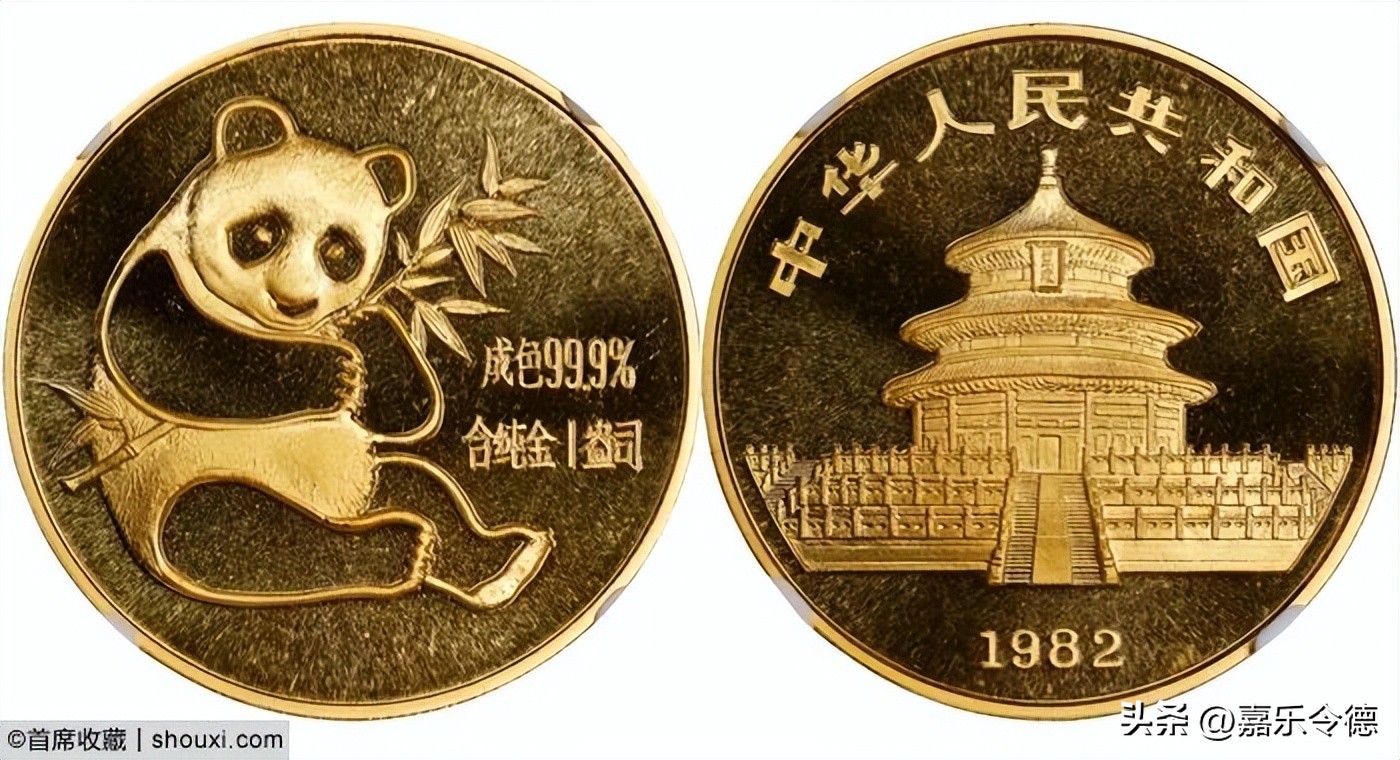 SBP2026年6月香港#2-中国钱币2成交概述