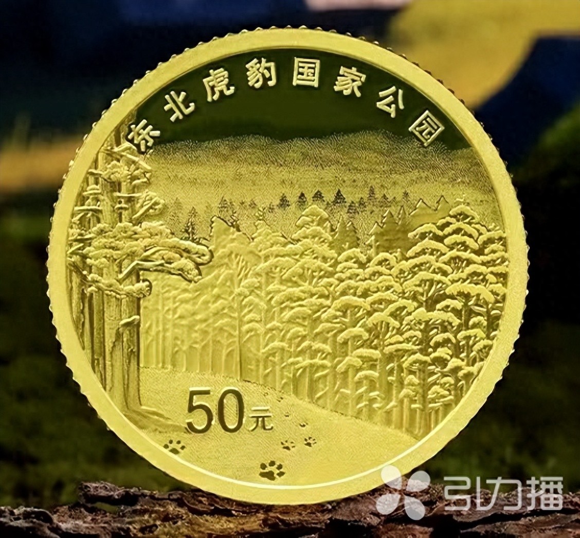 东北虎豹国家公园纪念币“开约”,纪念币值得投资吗?