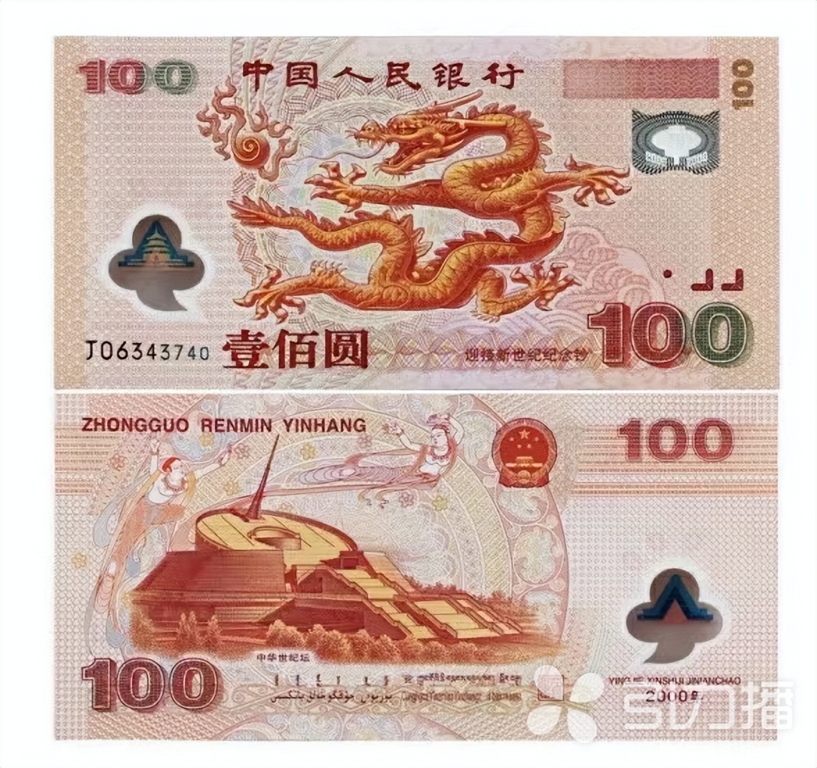 东北虎豹国家公园纪念币“开约”,纪念币值得投资吗?