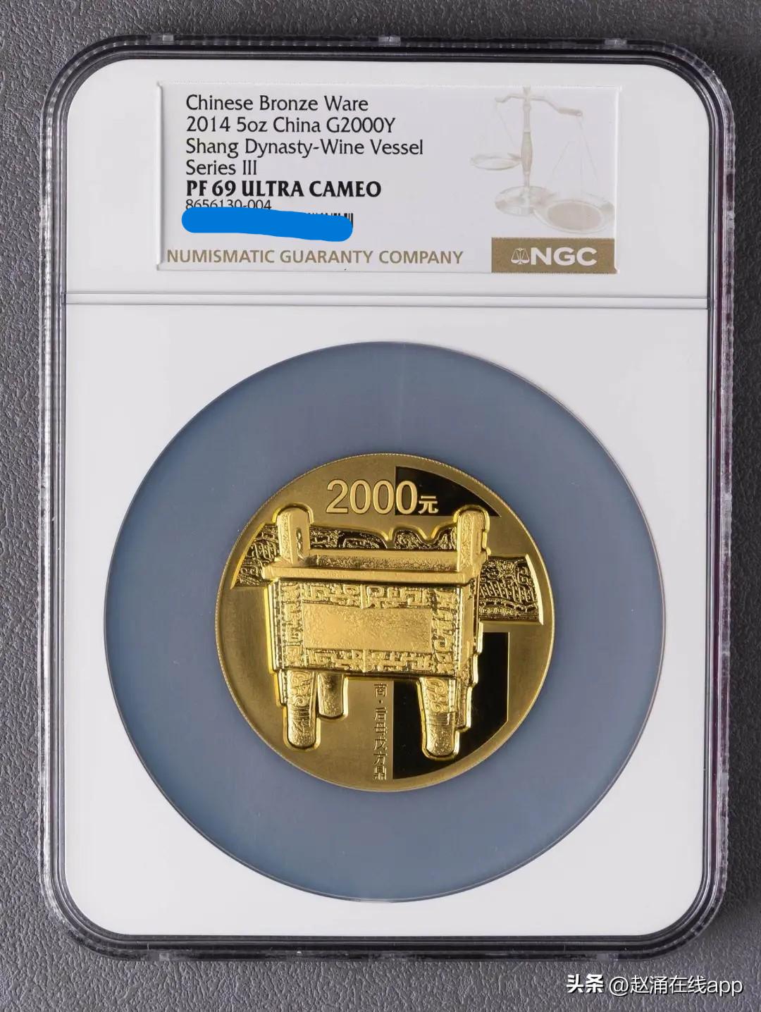 金价震荡，老精稀金银币收藏怎么选？看这篇就够了！