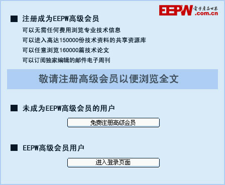 图文详解| 电源内都有哪些电路？