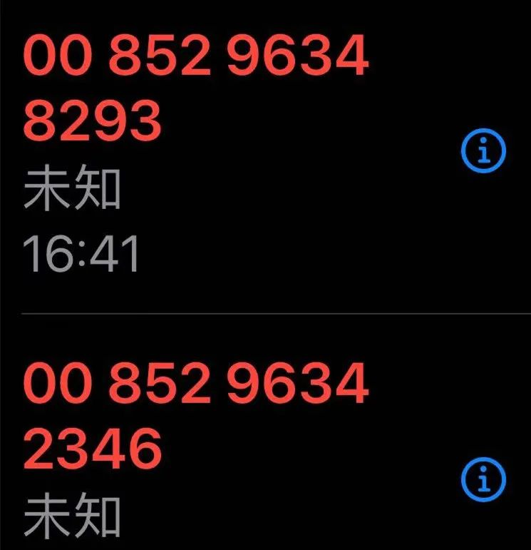 【全民反诈】警惕冒充币圈平台客服的诈骗高发