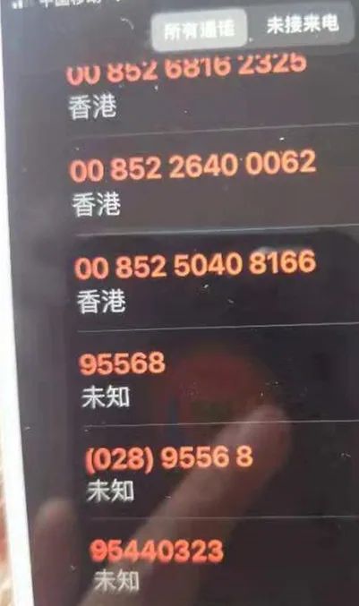 【全民反诈】警惕冒充币圈平台客服的诈骗高发