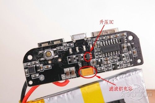 保护电路能吃么？详解移动电源内部电路