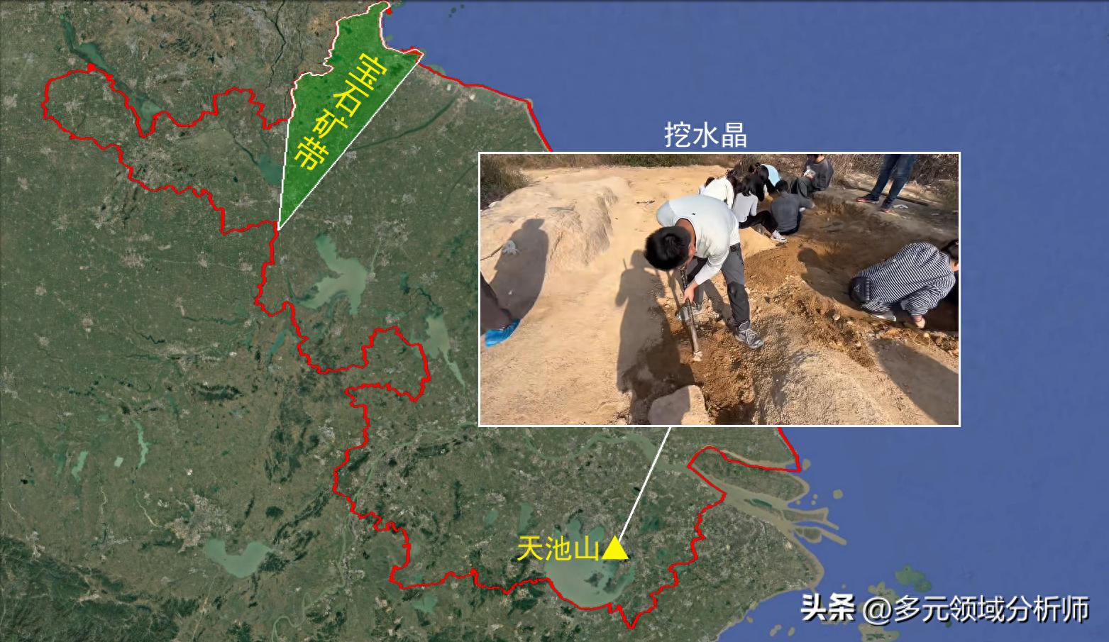 大家在这300平方公里"大盆"中挖水晶,江苏南部怎么也有水晶矿?