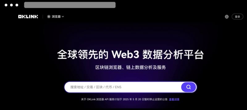欧易为什么我的提币未到账?提币时出现误操作怎么办?