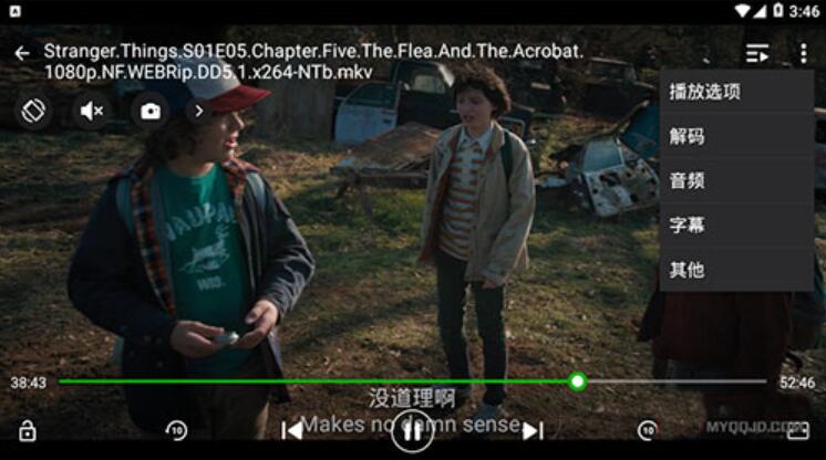 XPlayer万能视频播放器 v2.6.2 安卓版