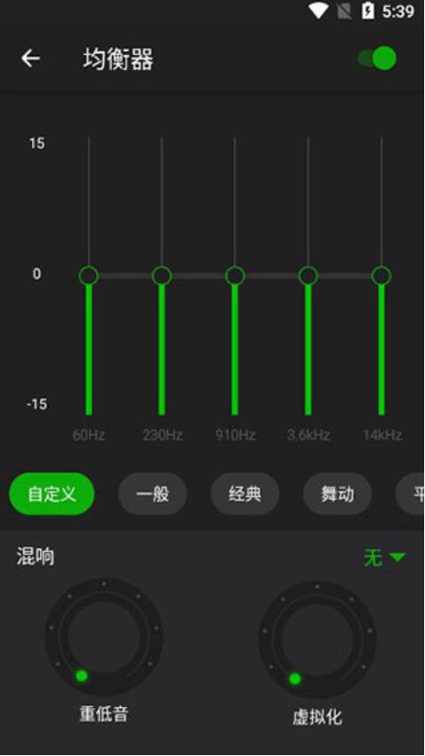 XPlayer万能视频播放器 v2.6.2 安卓版