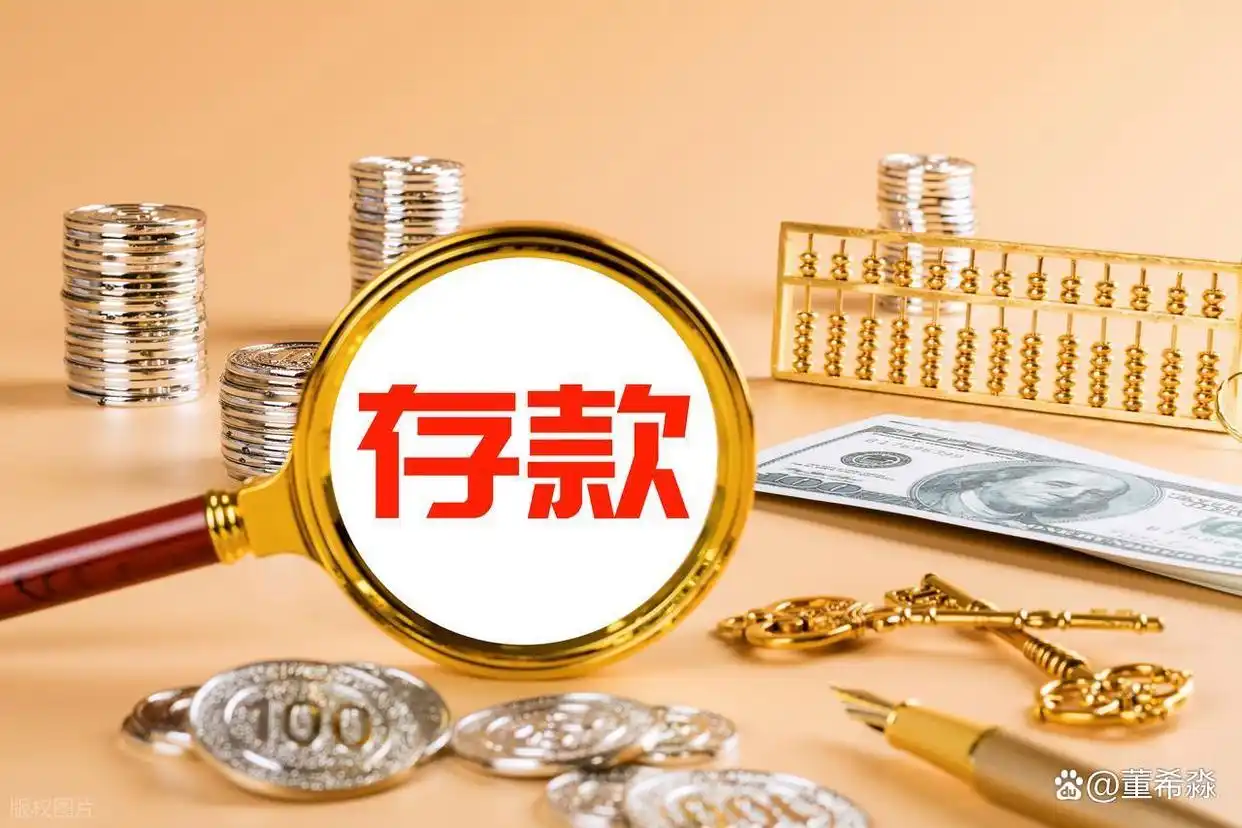 货币 m0_现金需求与去向分析_M0占M2之比上升原因