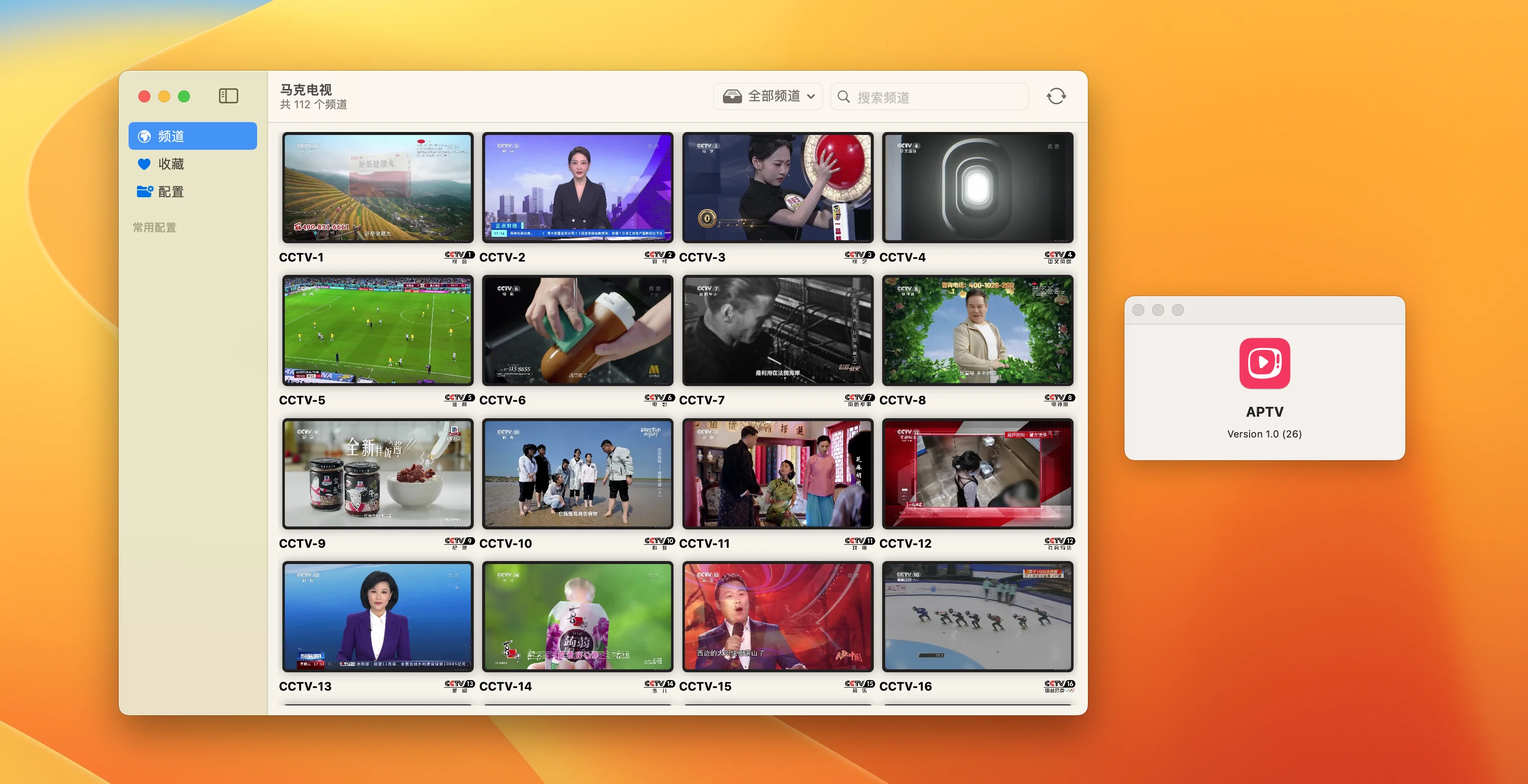 APTV for mac v1.2.1 支持直播源的高清电视播放器m3u8