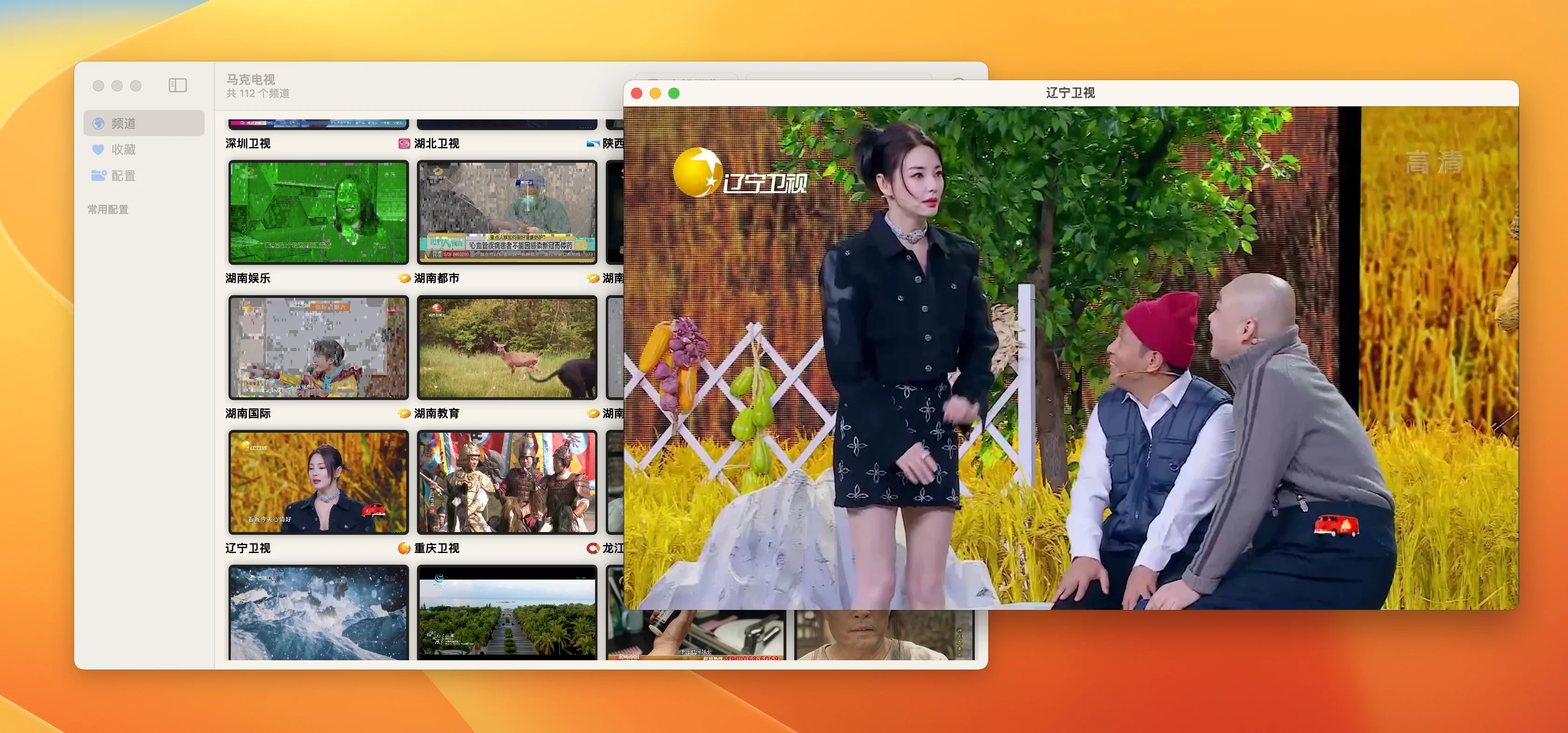 APTV for mac v1.2.1 支持直播源的高清电视播放器m3u8