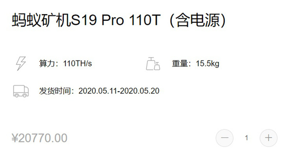 2021年矿机多久可以挖到一个比特币