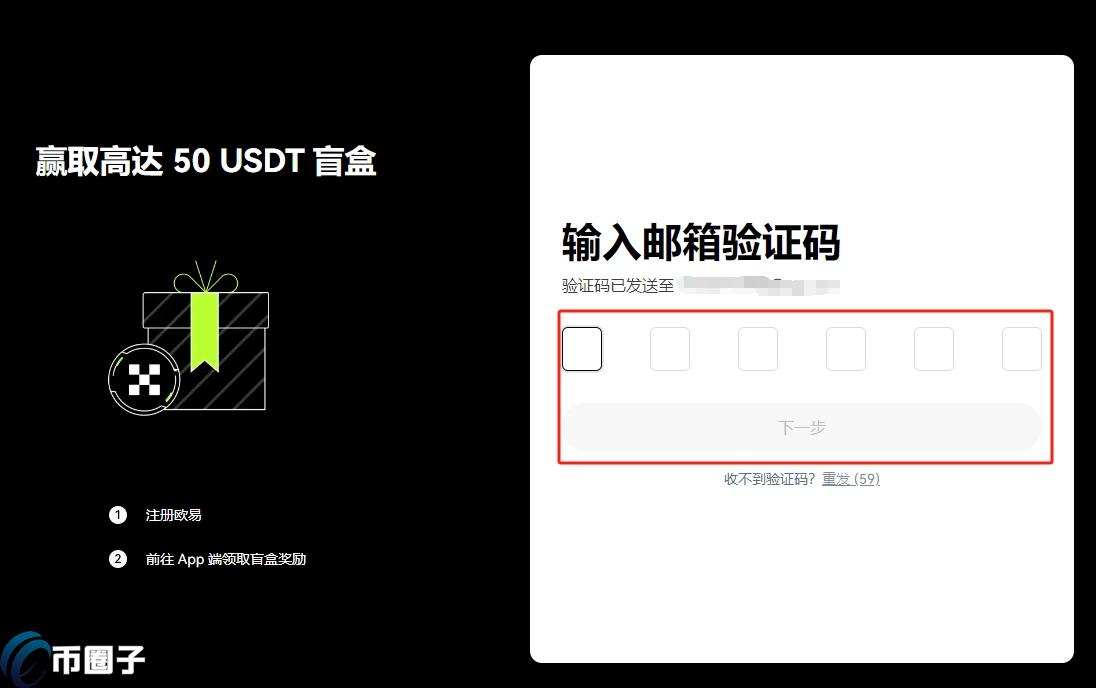 USDC如何提现？USDC币提现人民币详细教程