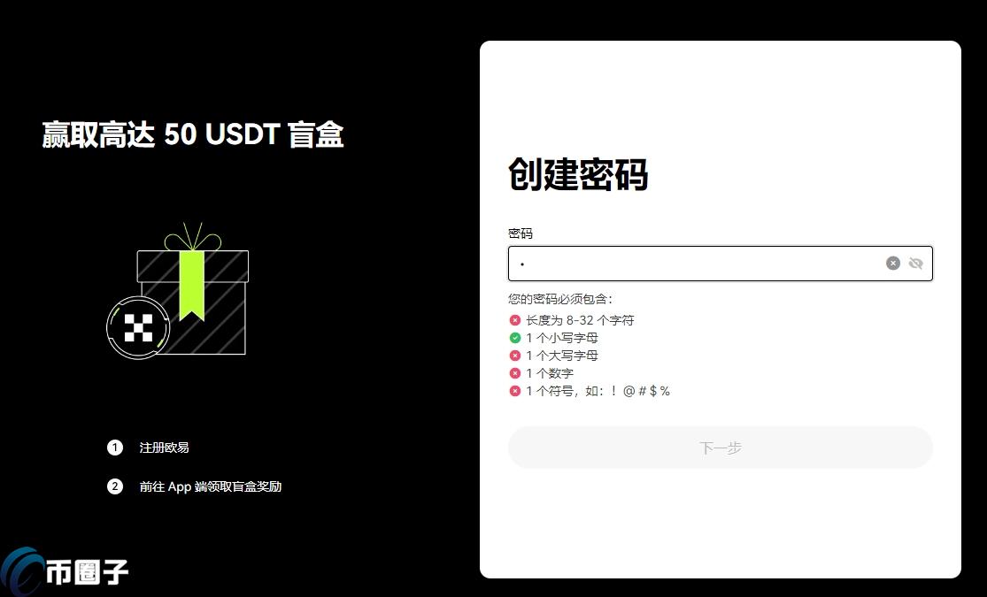 USDC如何提现？USDC币提现人民币详细教程
