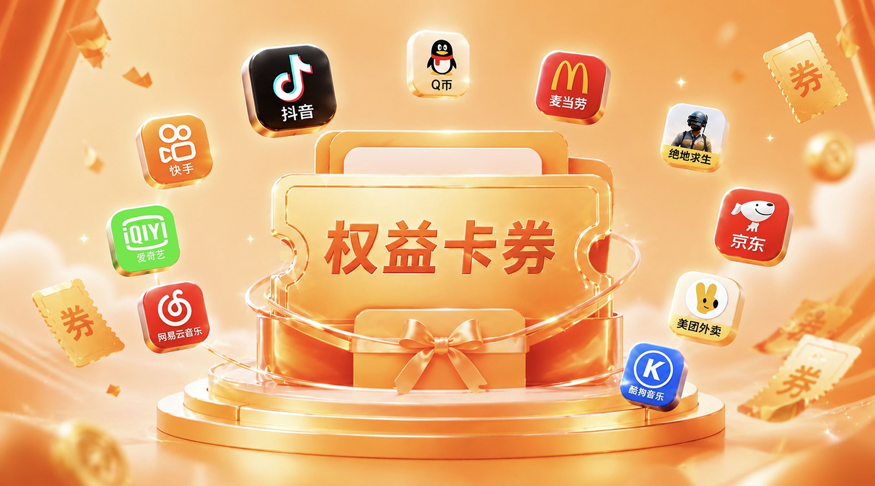虚拟商品万亿赛道激战,蜜蜂汇云如何用“供应链+AI”重塑轻创业生态?