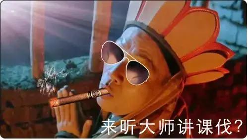 传销穿上马甲,你还能认出它么?