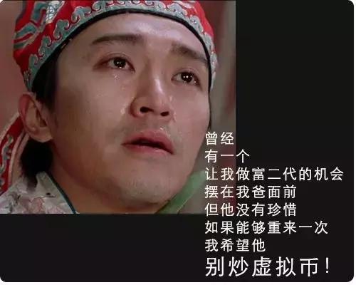传销穿上马甲,你还能认出它么?