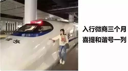 传销穿上马甲,你还能认出它么?