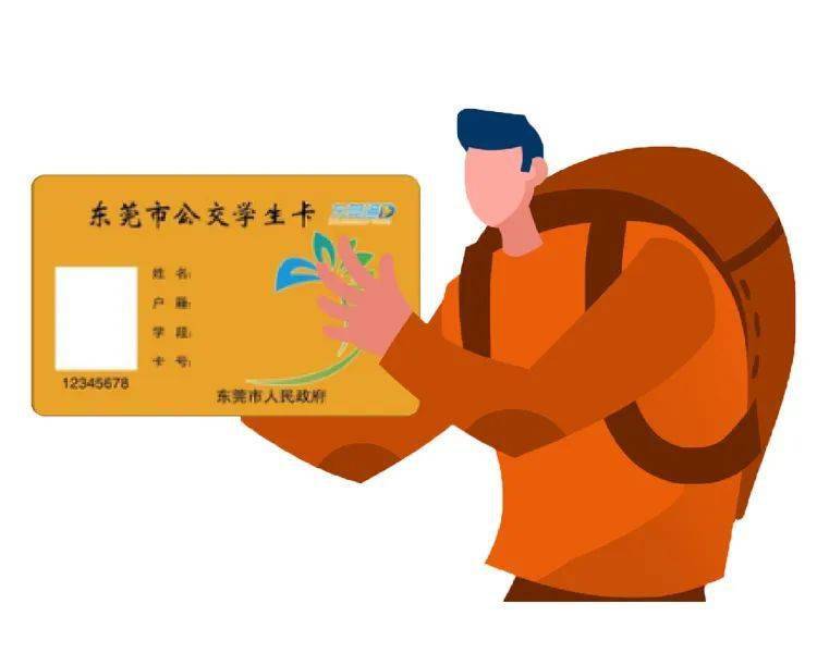 翼支付增添 NFC 公交卡充值功能，北京用户享五折优惠