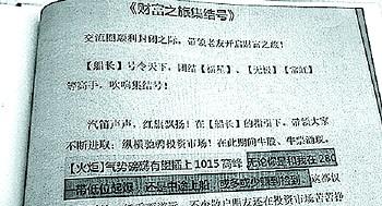 多人被邮币卡骗千万 工作人员:你死不死与我无关