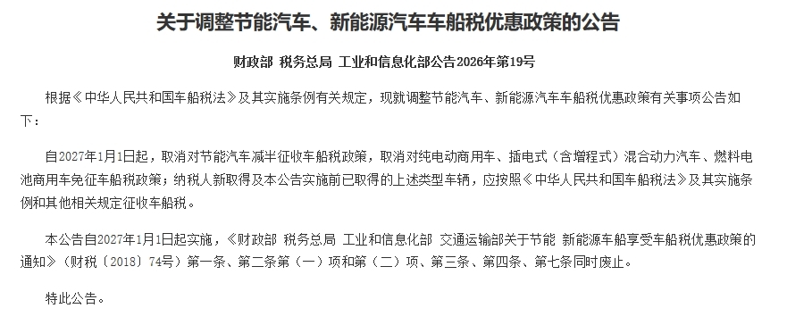 中国经济网