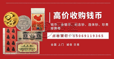 2元车工纸币值多少钱 车工重油墨多少钱一张