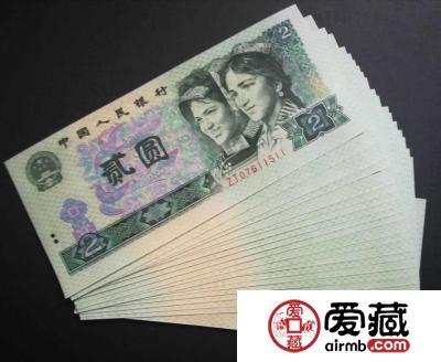 1990年2元人民币值多少钱,1990年2元纸币价格表