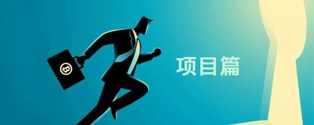 2019年上半年币圈跑路大盘点（三）