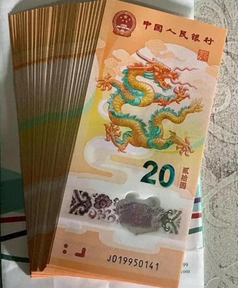 “龙钞起飞”!暴跌之后暴涨,后面的钞还约吗