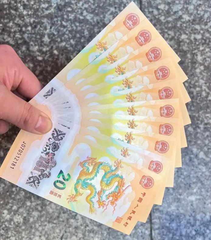 “龙钞起飞”!暴跌之后暴涨,后面的钞还约吗