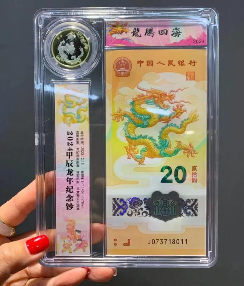 “龙钞起飞”!暴跌之后暴涨,后面的钞还约吗