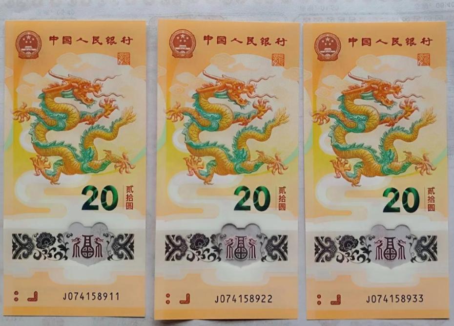 “龙钞起飞”!暴跌之后暴涨,后面的钞还约吗