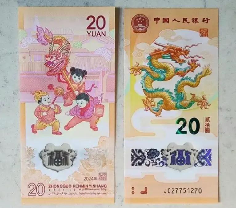 “龙钞起飞”!暴跌之后暴涨,后面的钞还约吗