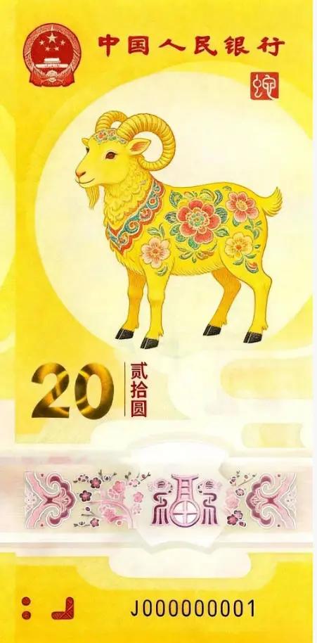 “龙钞起飞”!暴跌之后暴涨,后面的钞还约吗