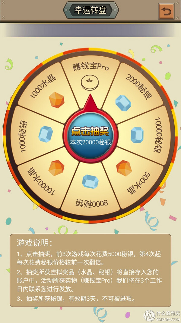 我的矿工生涯——迅雷赚钱宝简单使用心得