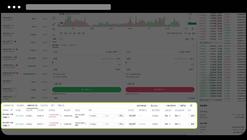 欧易OKX现货交易资金划转、买入卖出全流程教学(App/Web端操作指南)