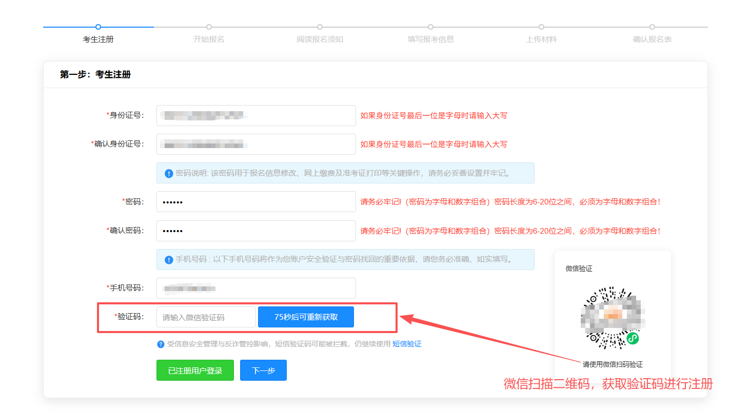 重庆市人事考试服务平台