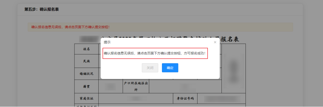 重庆市人事考试服务平台