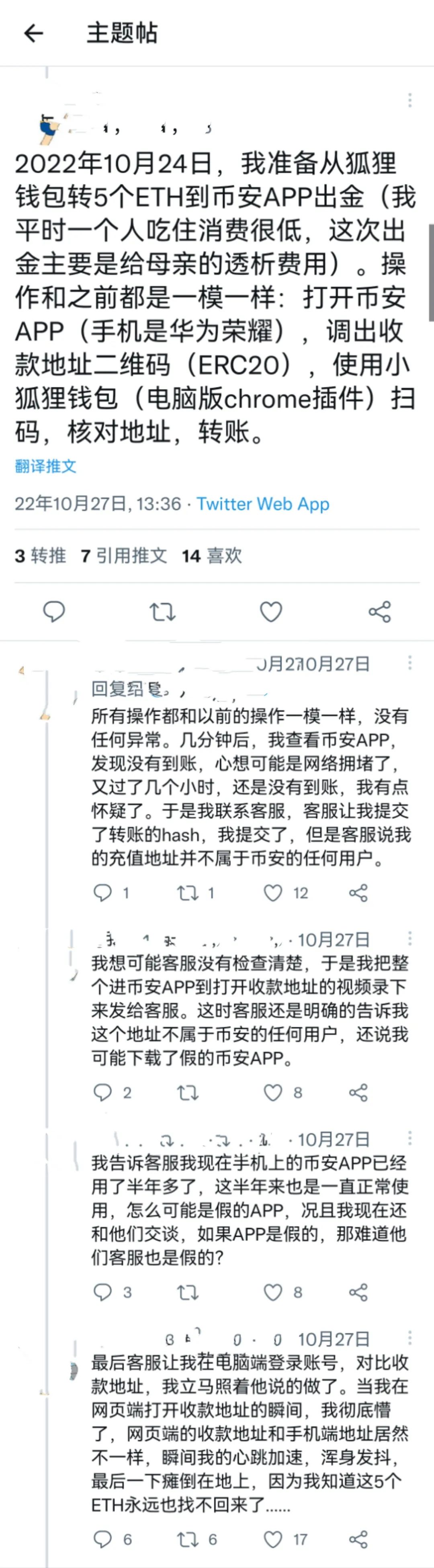 Web3与元宇宙时代,不"捂紧"钱包可能随时会变得一无所有