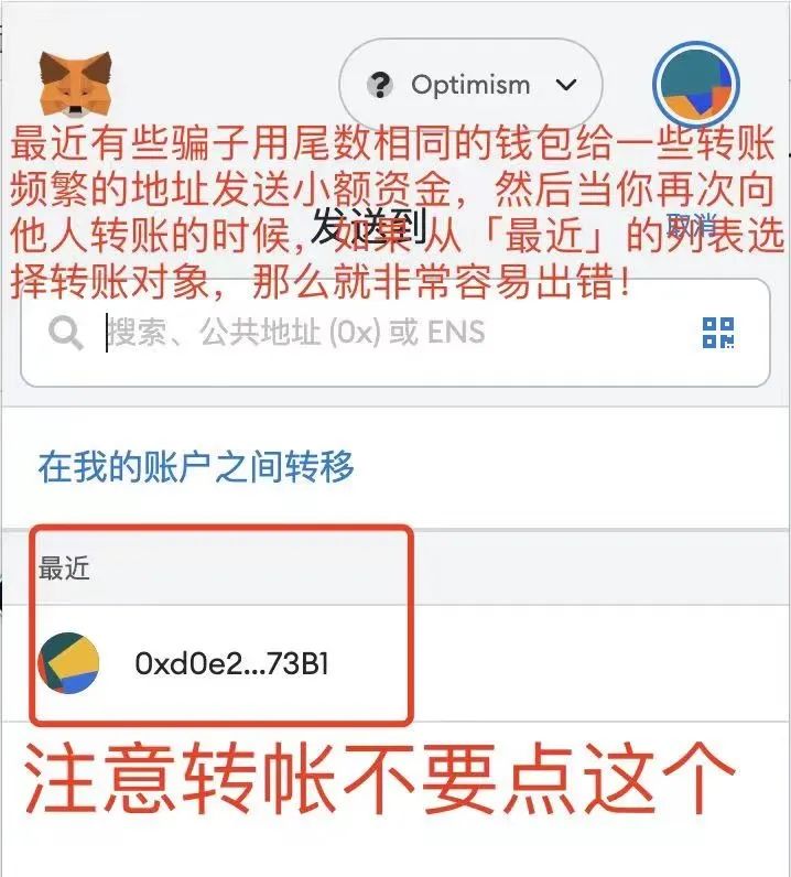Web3与元宇宙时代,不"捂紧"钱包可能随时会变得一无所有