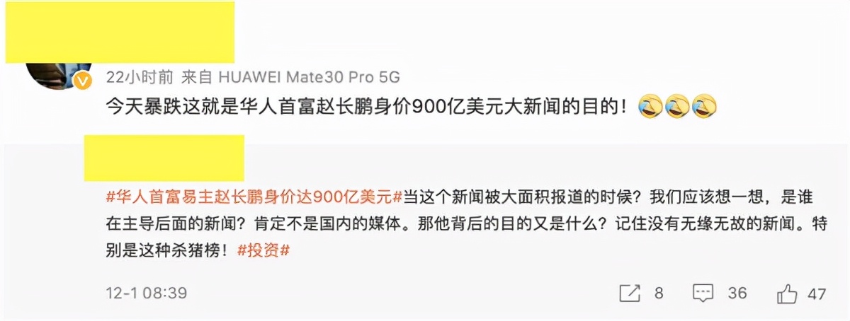 币安赵长鹏新晋华人首富，不料虚拟货币闪崩，身家蒸发超100亿！
