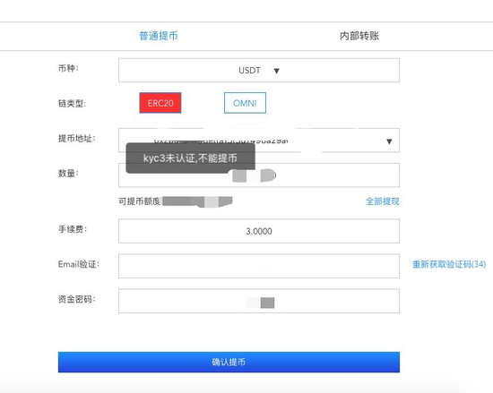 让韭菜倾家荡产分几步？币圈带单群了解一下