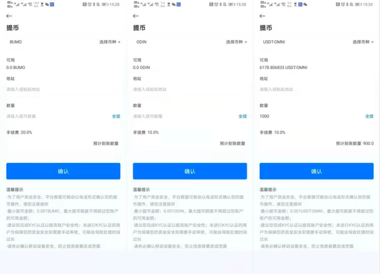 让韭菜倾家荡产分几步？币圈带单群了解一下