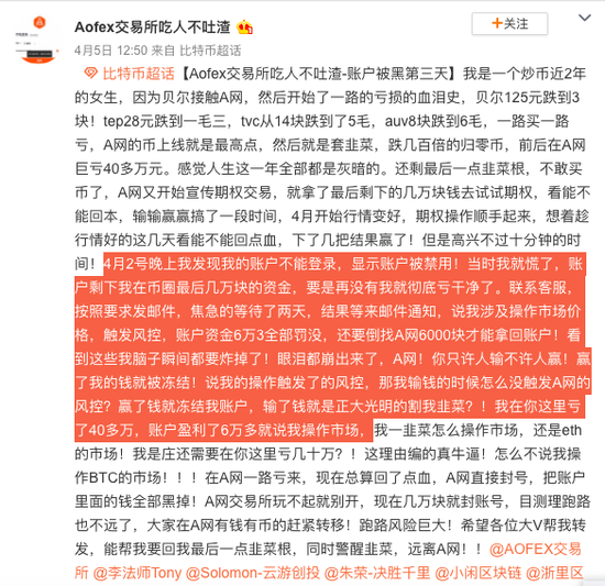 让韭菜倾家荡产分几步？币圈带单群了解一下