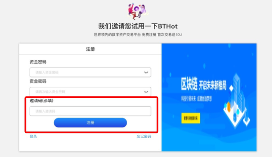 让韭菜倾家荡产分几步？币圈带单群了解一下