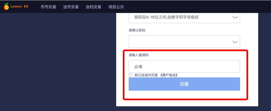 让韭菜倾家荡产分几步？币圈带单群了解一下