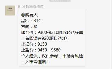 让韭菜倾家荡产分几步？币圈带单群了解一下