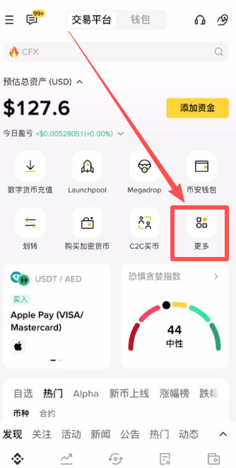 什么是比特币挖矿?如何挖矿及风险介绍