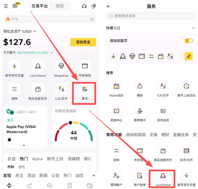 什么是比特币挖矿?如何挖矿及风险介绍