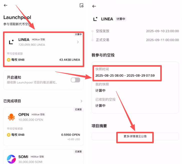 什么是比特币挖矿?如何挖矿及风险介绍